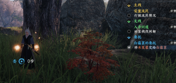 下一站江湖2白霜茗角色解析1