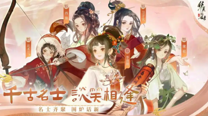 华夏绘世录新手入门指南1