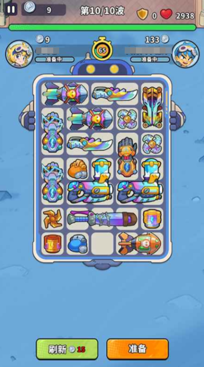 守卫进行时公测时间曝光1