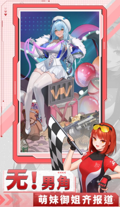 守卫进行时公测时间曝光4