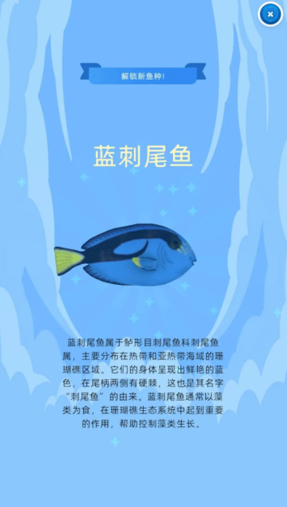 我的海洋世界公测时间曝光3