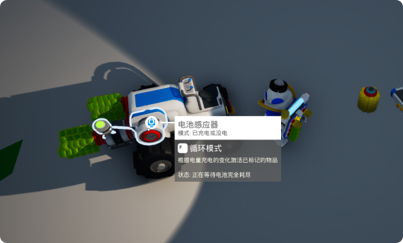 异星探险家自动精炼器使用方法2