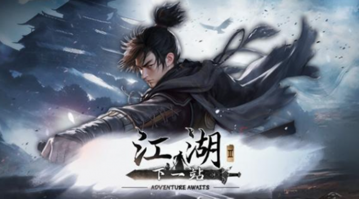 下一站江湖2七阶剑获取全攻略1