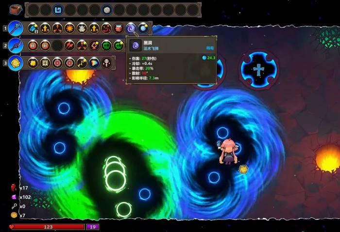 魔法工艺黑洞流玩法全解析1