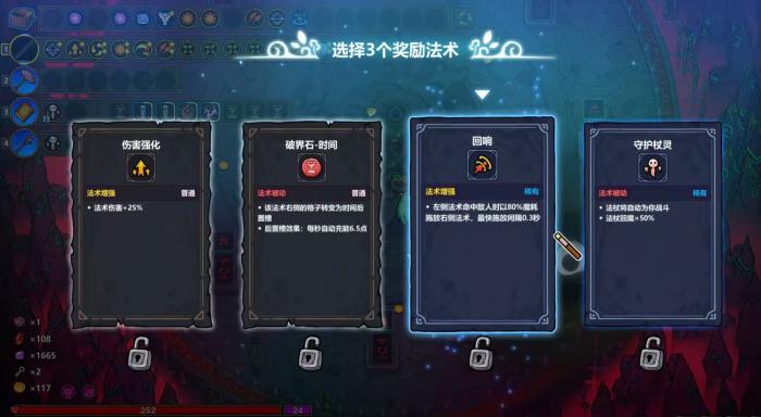 魔法工艺黑洞流玩法全解析3