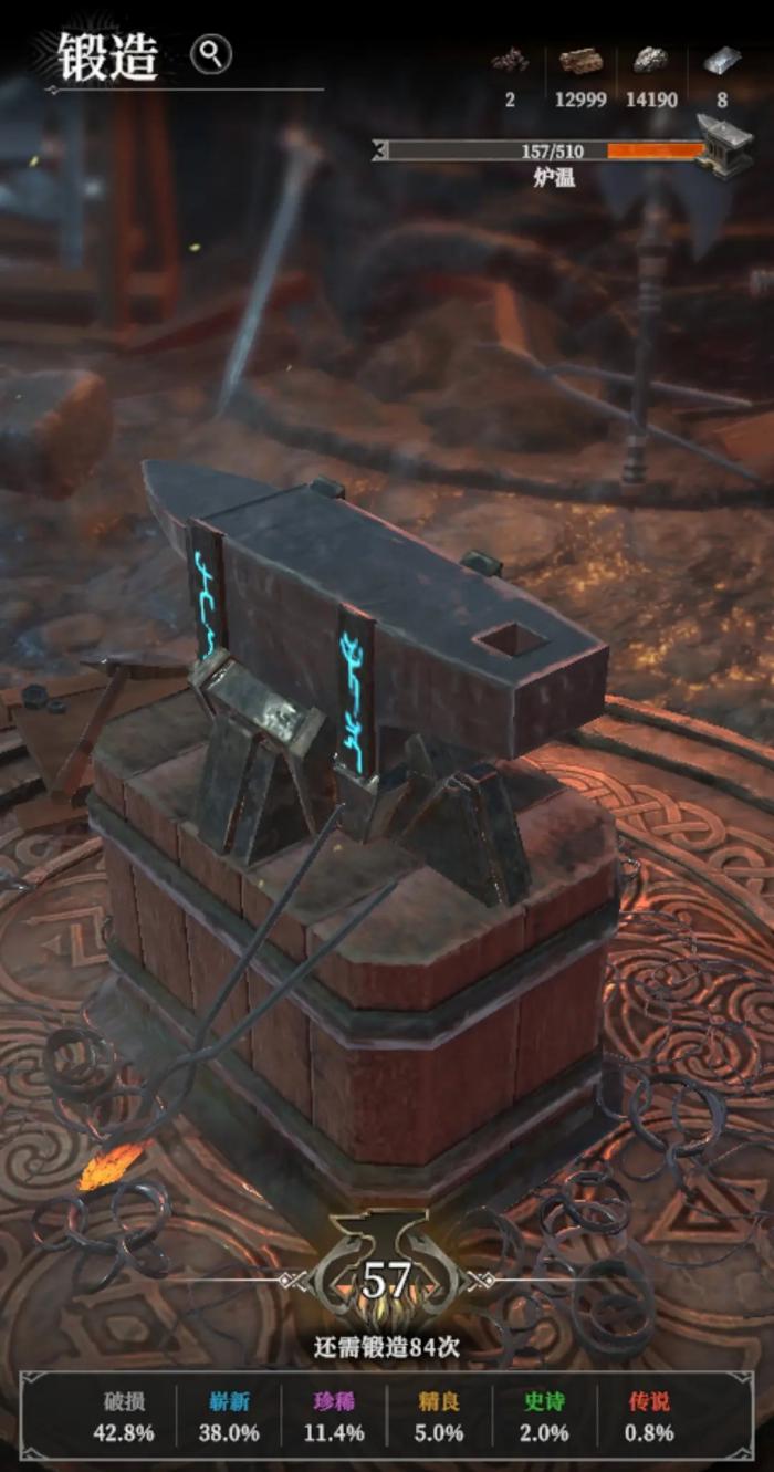 地下城堡4庄园攻略全解析4