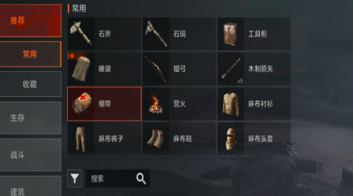 失控进化背包怎么打开1