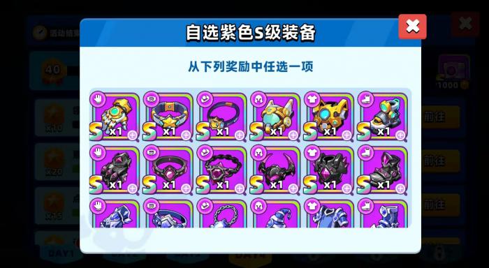 顶级弓箭手装备怎么获得4