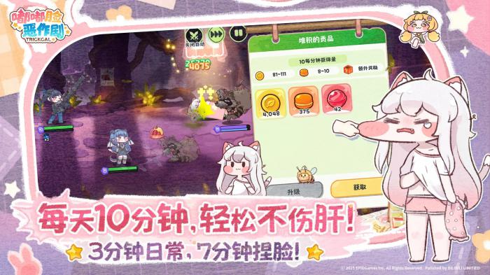 王者荣耀嘟嘟脸恶作剧新皮肤作用解析1