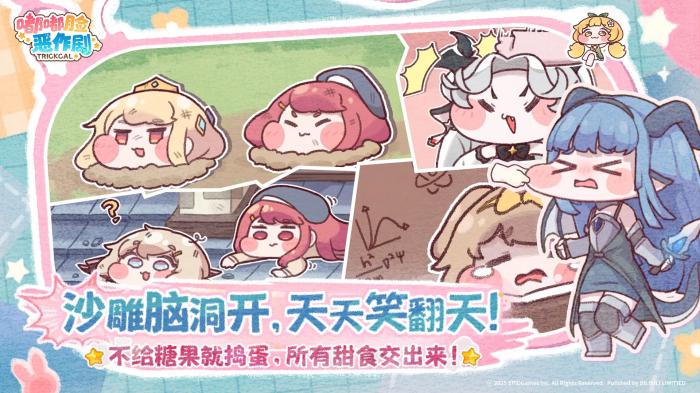 王者荣耀嘟嘟脸恶作剧新皮肤作用解析3