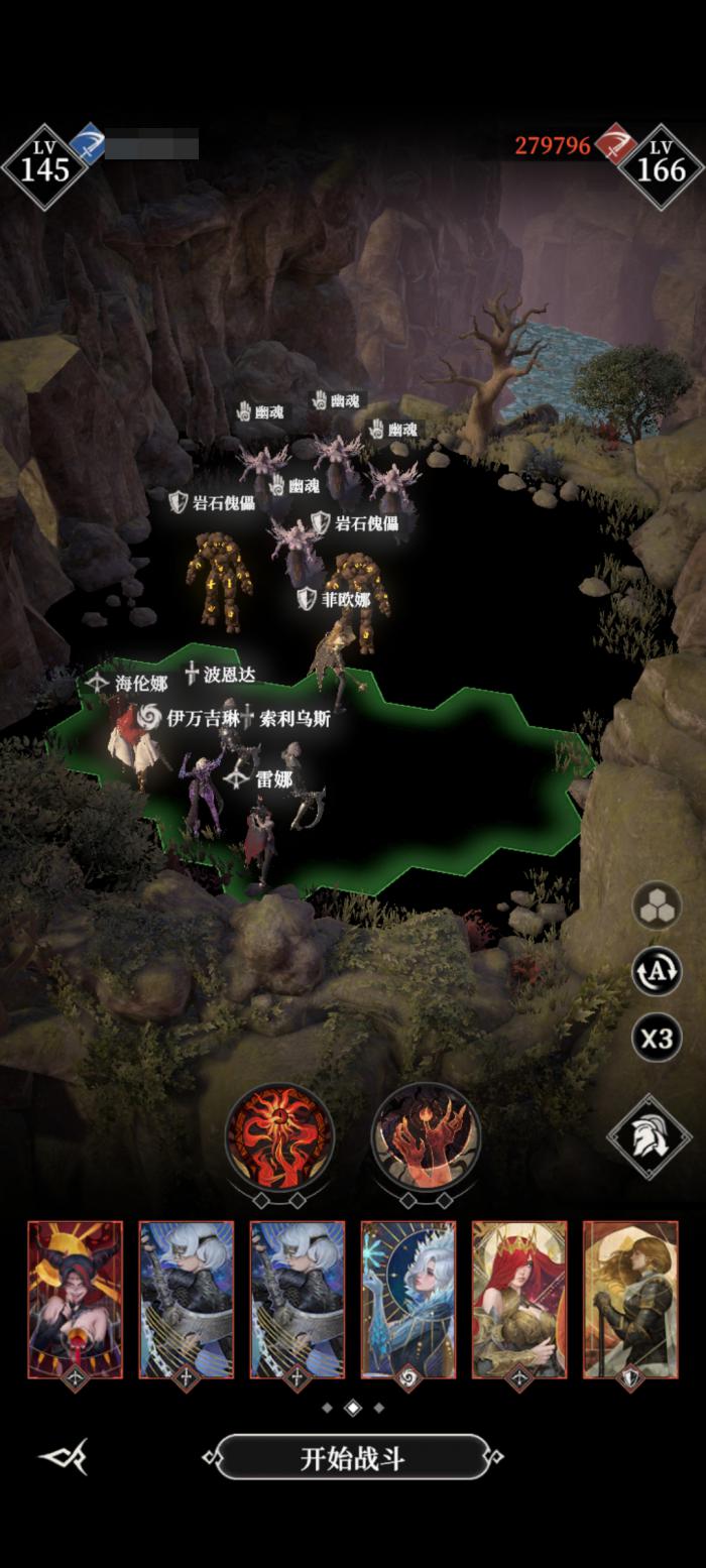 地下城堡4射手攻略4