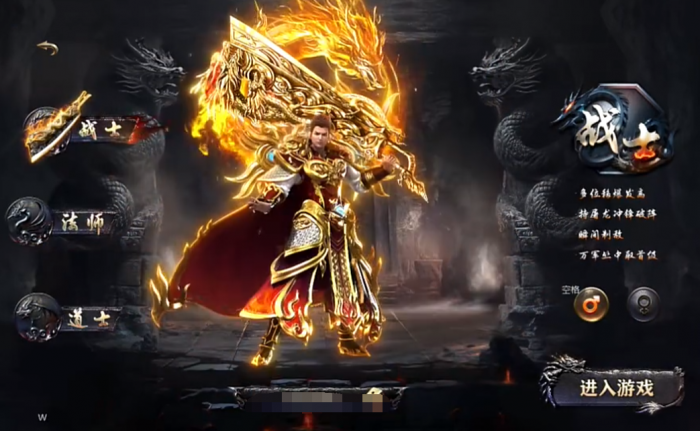 烈焰觉醒职业推荐2