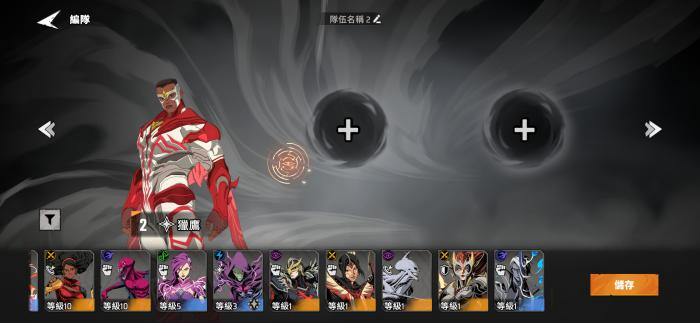 漫威秘法狂潮猎鹰打法全解析4