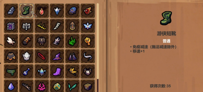 魔法工艺遗物图鉴全解析2