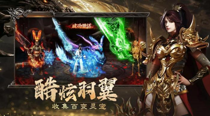 烈焰觉醒是哪个公司的4