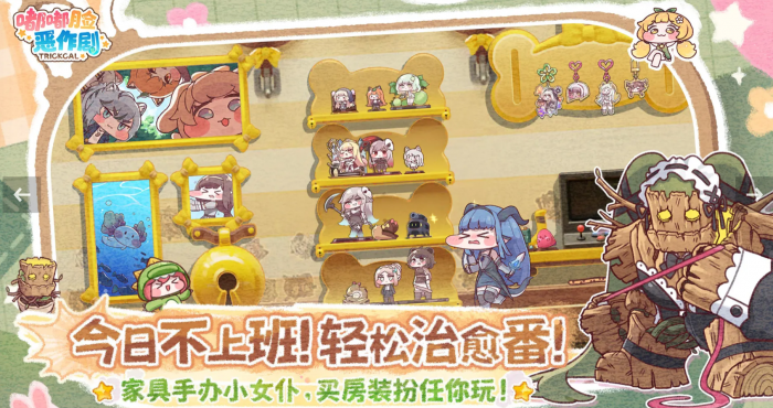 嘟嘟脸恶作剧新人开服攻略2