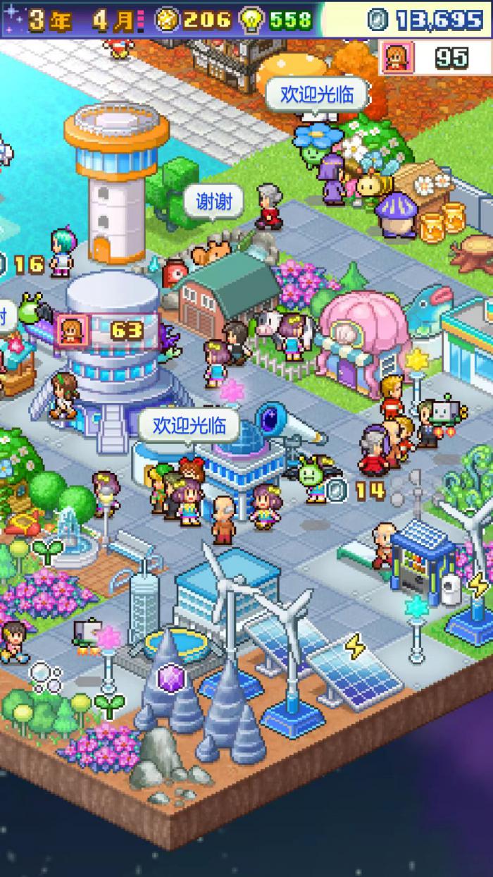 探险异星飞行队好玩吗2