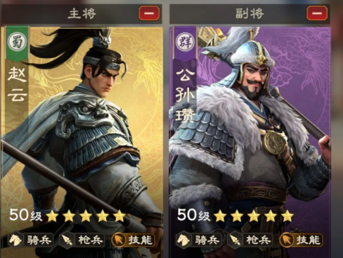 偃武阵容搭配攻略2