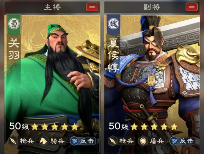 偃武阵容搭配攻略3