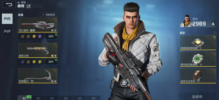 逆战手游射手步枪推荐5