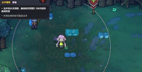 魔法工艺技能流怎么玩3