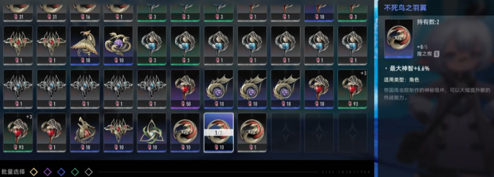 二重螺旋角色培养全攻略5