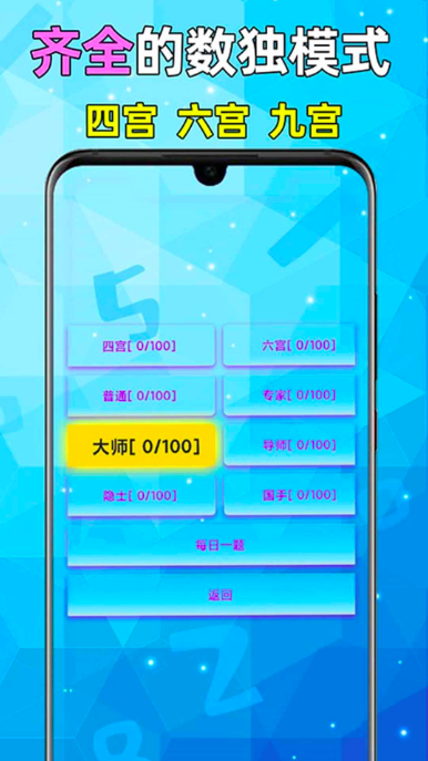 数独营地公测时间曝光1