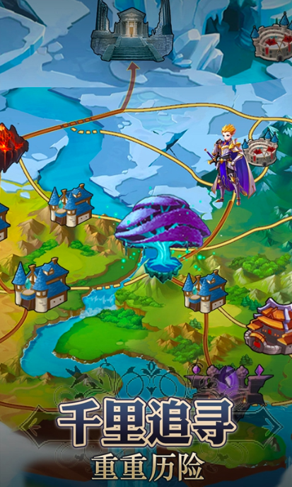 童话奇遇记好玩吗2