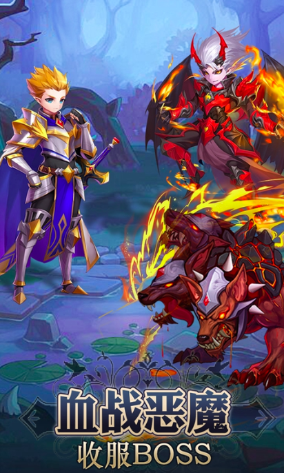 童话奇遇记好玩吗4