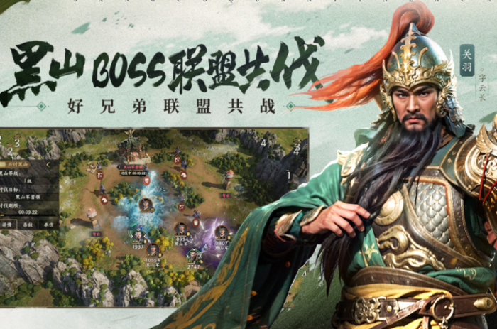 三国群英传策定九州4