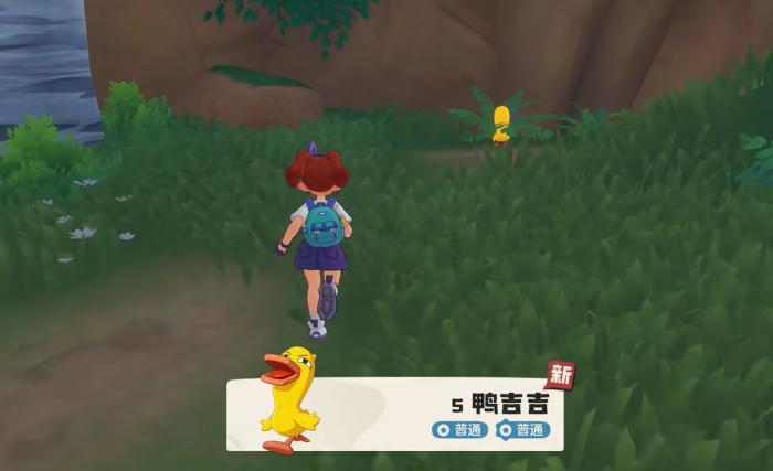 洛克王国手游上线了吗4