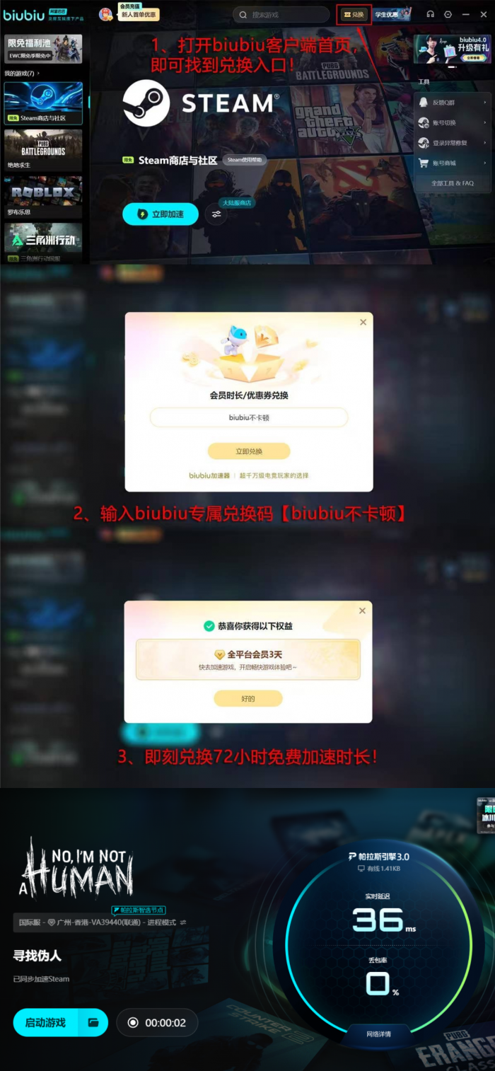 寻找伪人发售价格是多少4