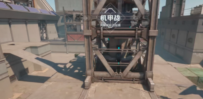 逆战未来机甲排位模式怎么玩1