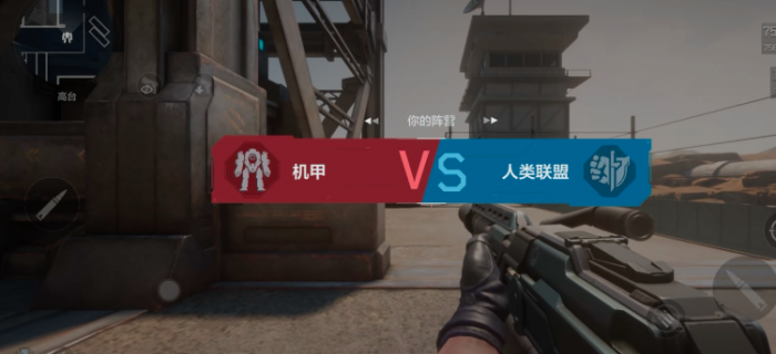 逆战未来机甲排位模式怎么玩2