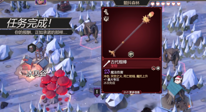 为了吾王红色装备图鉴详解1