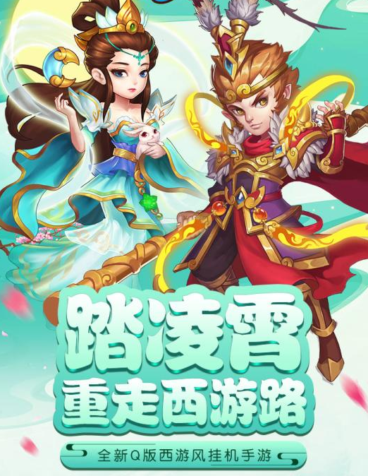 风影游侠公测时间曝光4