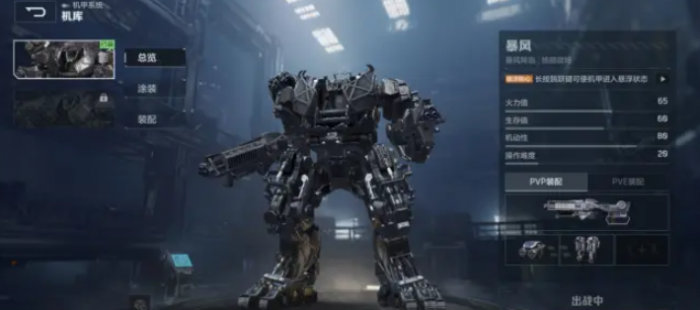 逆战未来模式攻略2