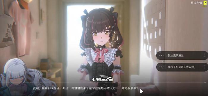 虚环是腾讯的吗1