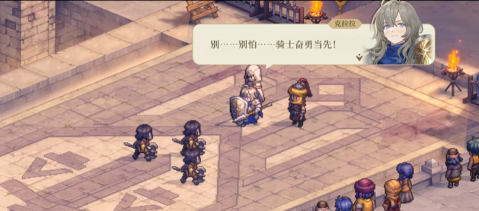 铃兰之剑克拉拉厉害吗1