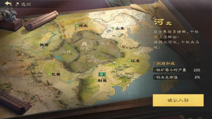 地下城堡4凝魂石怎么获得4