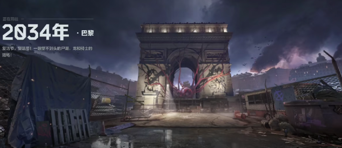 逆战手游紫镰刀怎么获取2