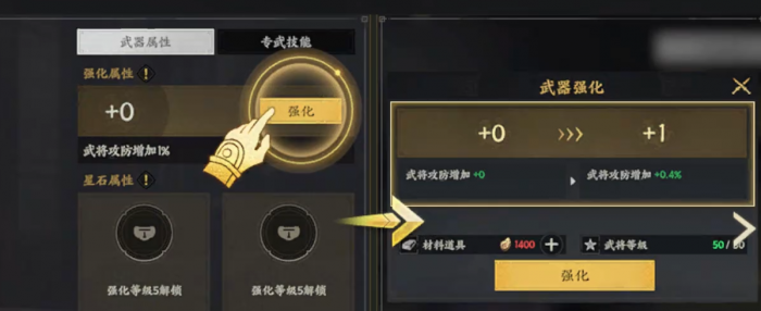 魔法工艺手游蛤蟆图怎么解4