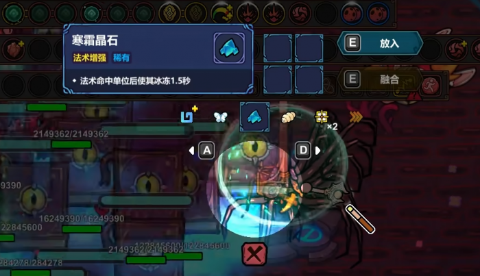 魔法工艺后期流派有哪些4