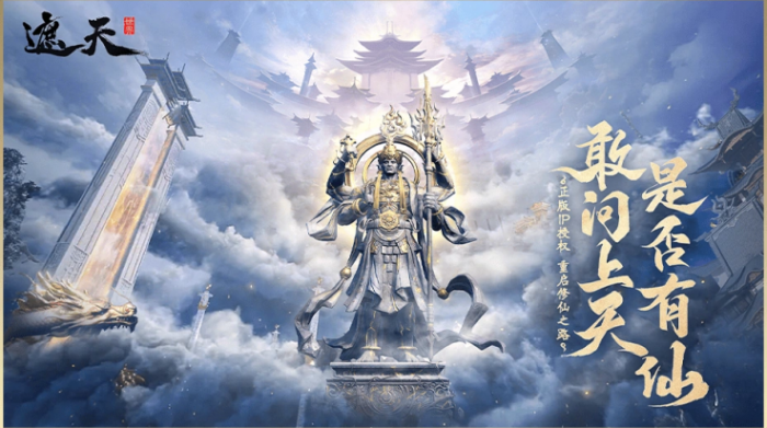 下一站江湖2花安位置怎么找2