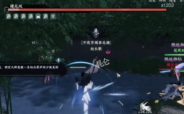 下一站江湖2天上经怎么获得3