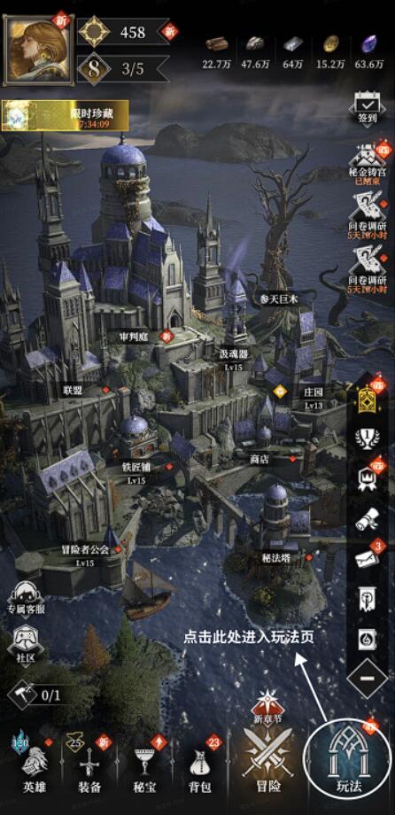 地下城堡4矿井怎么玩1