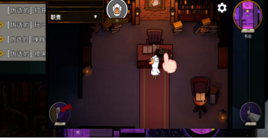 鹅鸭杀一局多久3