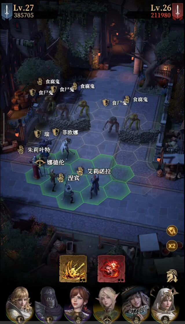 地下城堡4狂想旋律怎么样1