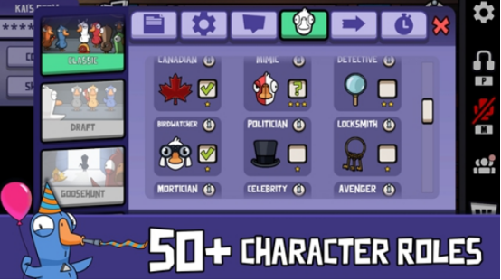 鹅鸭杀跟踪者怎么玩4