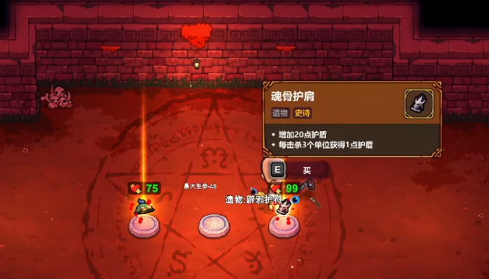 魔法工艺操作小技巧有哪些4